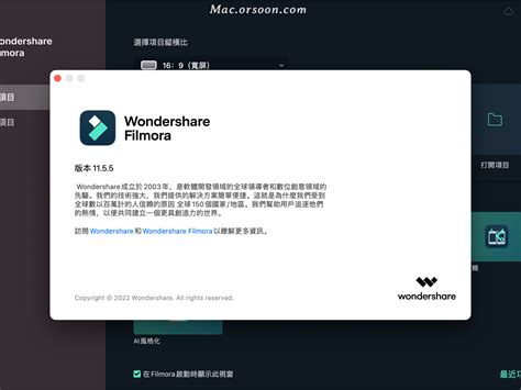 Wondershare Filmora X For Mac Zcool