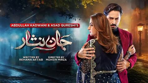 Jaan Nisar Episode 22 Teaser Nosherwan Dua Pakistani Drama