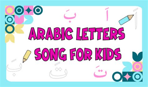 Arabic Letter Song For Kids