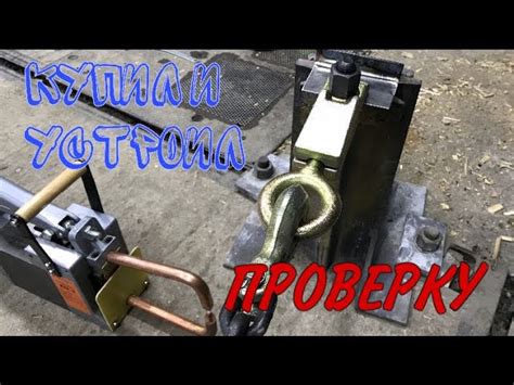 Сварочные Машины Контактной Сварки