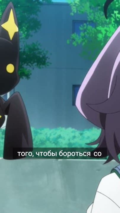 Верь в себя стань волшебницей! #аниме #анимемомент #anime - YouTube