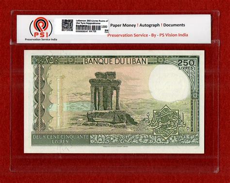 Lebanon 250 Livres Banknote Sns Coins