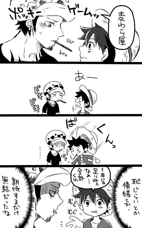 「lawlu 🐯👒 」霜月kの漫画