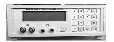 Лабораторный кондуктометр КЛ-С - МЕТРОЛОГИЯ И ИЗМЕРИТЕЛЬНАЯ ТЕХНИКА ...