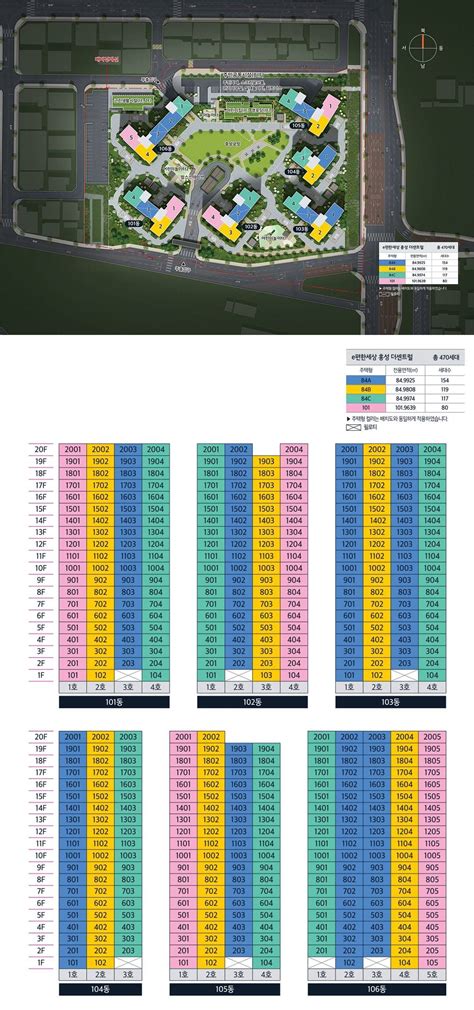 이편한세상 부평 그랑힐스 사업환경