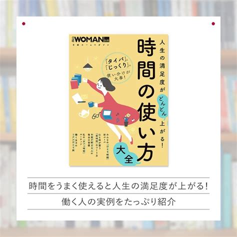 幸せに働き、幸せな人生を送りたい人に、おすすめ本5選 日経bookプラス