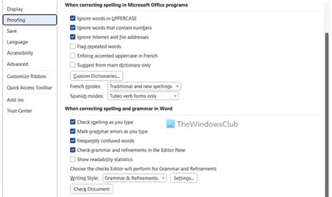 您需要更改的 10 个 Microsoft Word 默认设置