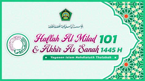 Lomba Cerdas Cermat Qur An U Dalam Rangka Haflah Al Milad