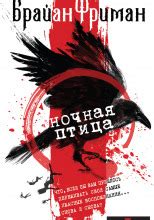 Повесть о разуме (слушать аудиокнигу бесплатно) - автор Михаил Зощенко
