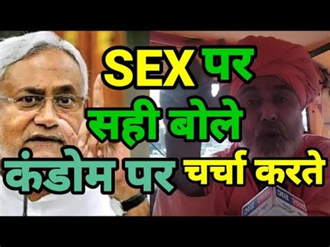 Nitish Kumar Sex Education Sex Education