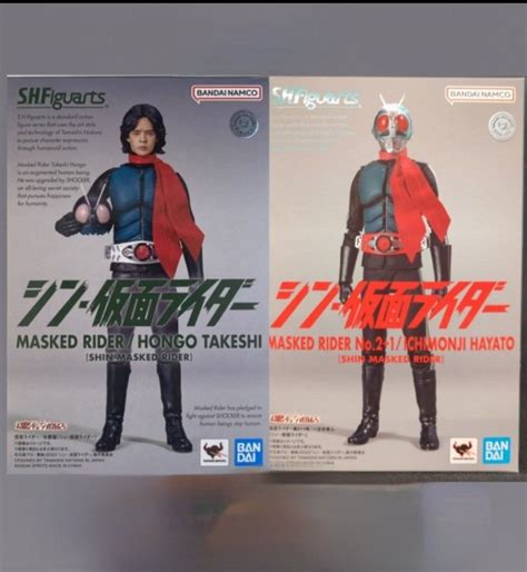 Shf Shin Kamen Rider S H Figuarts MASKED RIDER HONGO TAKESHI N MASKED