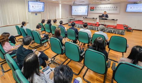 旅遊局舉辦2023年“星級旅遊服務認可計劃”餐飲和旅行社界別評審準則說明會 澳門特別行政區政府旅遊局