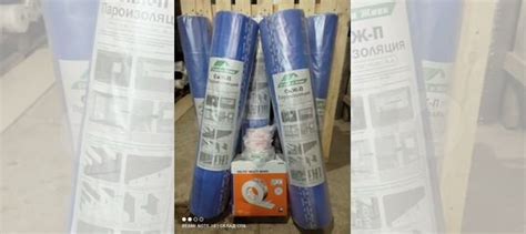Пароизоляция сиж-П/ 135м2/75м2 finka, Delta dawi купить в Перми ...