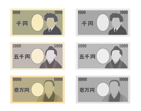 お金2 | 無料イラスト素材｜素材ラボ