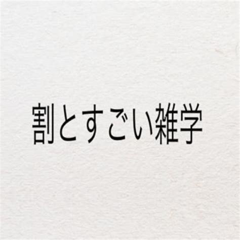 世界中の人々を集めても琵琶湖に収まる 2017年10月21日のその他のボケ 55868980 ボケて（bokete）