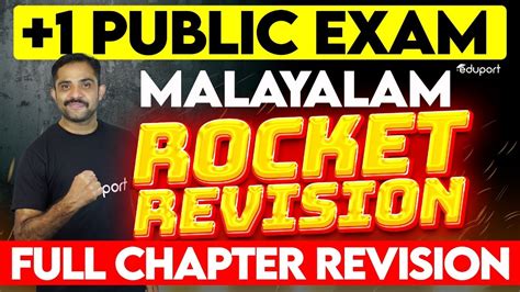 Plus One Public Exam Malayalam Rocket Revision Eduport Class