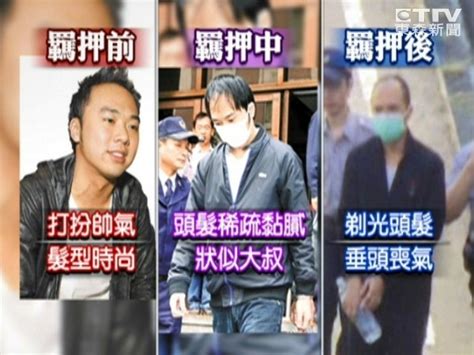 淫富少李宗瑞延押抗告駁回 確定牢裡過年 Ettoday社會新聞 Ettoday新聞雲