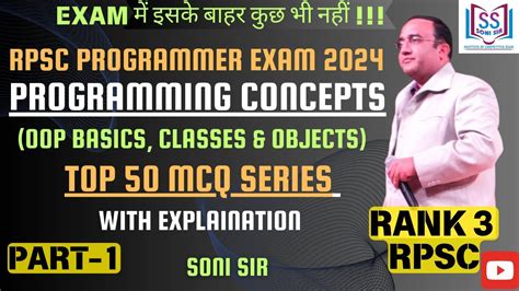 PROGRAMMING CONCEPTS RPSC PROGRAMMER EXAM 2024 RPSC PROGRAMMER