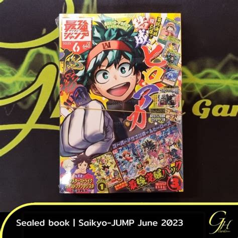 One Piece Card Game SJMP 2306 Saikyou Jump Magazine June 2023 Issue