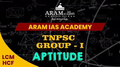 Tnpsc Group I Aptitude And Mental Ability Lcm Hcf By Mr