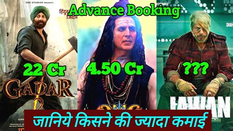 Gadar Jawan Omg Box Office Collection Gadar Advance Booking