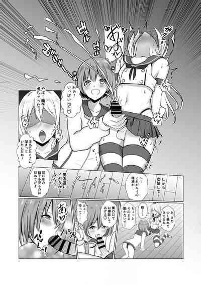Shimakaze Kun Ni Natte Etchi Shi Chau Hon Nhentai Hentai Doujinshi And Manga