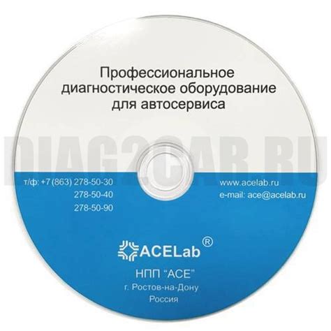 Диагностическое оборудование Автосканеры для легковых автомобилей