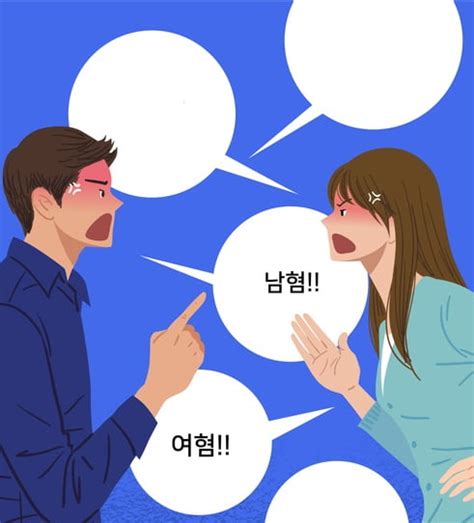 건드려서 좋을 게 없다정치권 모르쇠에 곪아버린 젠더갈등 성상훈의 정치학개론