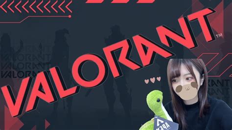 【valorant参加型】ps5版🎮初心者🔰なのでいろいろ教えてほしい～！ Youtube