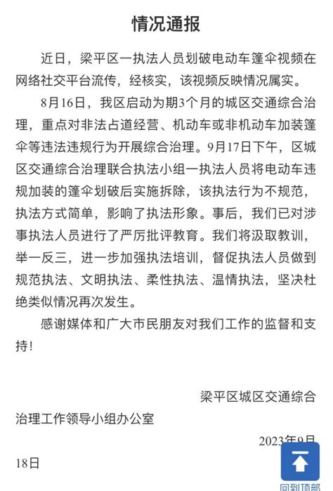 除了头盔、牌照外！还禁止2种电动车上路，多地严查，车主注意了 搜狐汽车 搜狐网