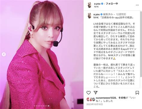 浜崎あゆみ、「腹立つ」と評した“モノマネ芸人”とまさかのライブ共演 本人は恐縮しきり「似てると言い張ってすみません」（1 2 ページ） ねとらぼ