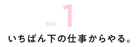 第1回 いちばん下の仕事からやる。 特集 色物さん。005 東京太・ゆめ子（漫才）篇 東 京太・ゆめ子 ほぼ日刊イトイ新聞