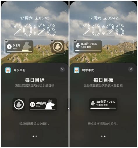 推荐19个值得下载的 Ios 16 锁屏小组件 App 36氪