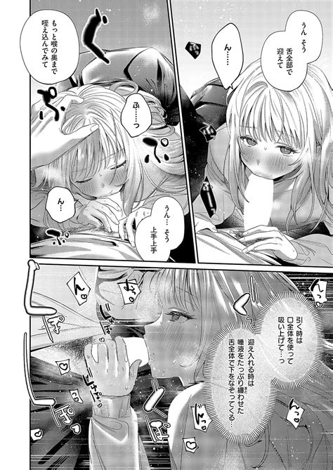 COMIC ExE Page Nhentai Hentai Doujinshi And Manga