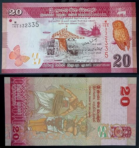 Sri Lanka 20 Rupees Bank Note UNC Asian Paper Money Ceylon Free