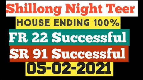 Shillong Night Teer 05022021 Night Teer Target 🎯 Night Teer