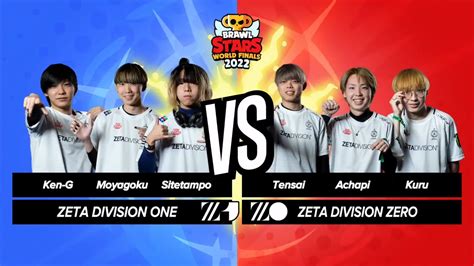 『zeta Division』が2年連続世界王者、「ブロスタ世界一決定戦2022」で『zeta Division Zero』優勝、『zeta