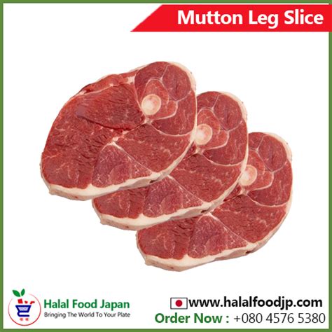 Mutton Leg Slice Kg Halal Food Japan Online Shop