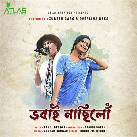 Bhobai Nasilu Lyrics Bhobai Nasilu Only On Jiosaavn