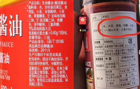 酱油里全是科技与狠活0添加真的更好吗 知乎