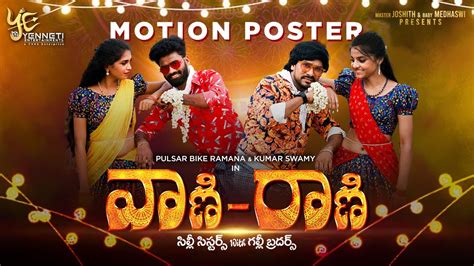 Vani Rani Song Motion Poster Pulsar Bike Ramana Kumar Swamy