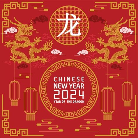 Premium Vector Happy Chinese New Year Year Of The Chinese Dragon