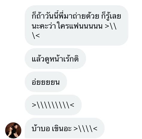 ᒍ on Twitter กอยางชอบ 555555555