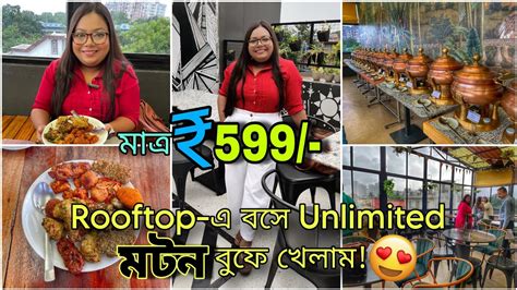 মতর 599 টকয Unlimited Buffet Rooftop Buffet in Kolkata Boho