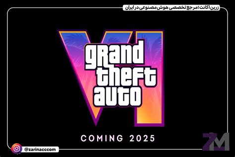 آیا بازی Gta 6 با تأخیر مواجه خواهد شد؟