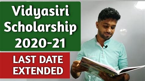 Vidyasiri Scholarship 2021 Karnataka Last Date To Apply Is Extended