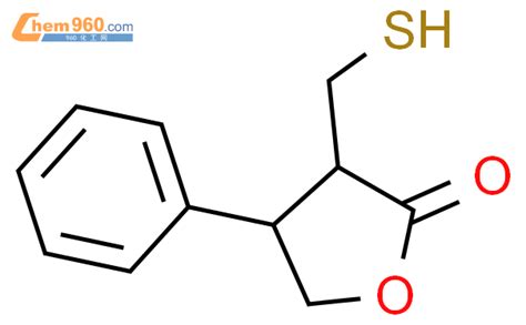 H Furanone Dihydro Mercaptomethyl Phenyl Cas