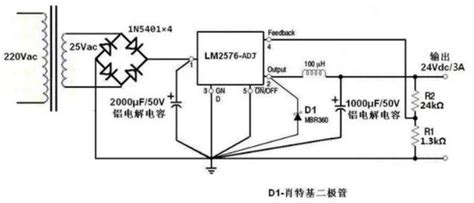 24v的开关电源电路原理图解