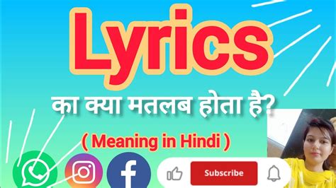 Lyrics Meaning In Hindi Lyrics Ko Hindi M Kya Khte H Lyrics Ka Matlb