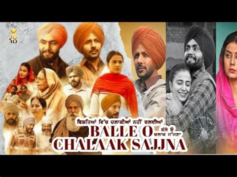 Balle O Chalaak Sajjna New Punjabi Movie Raj Singh Jhinjar